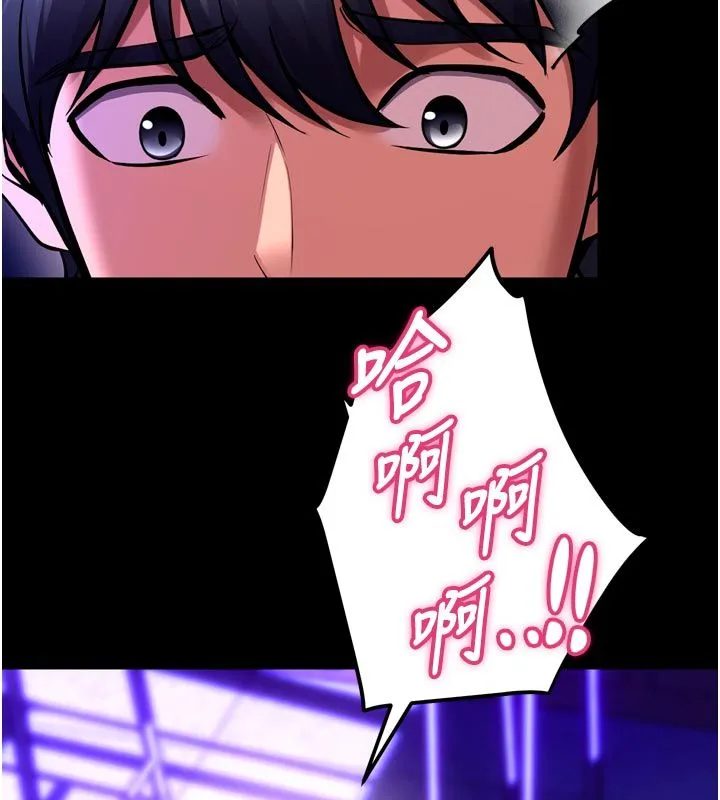 狱火重生 第70话 希望你記得我的「好」 - 第79页