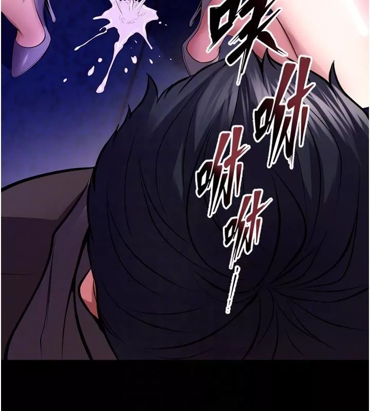 狱火重生 第70话 希望你記得我的「好」 - 第82页