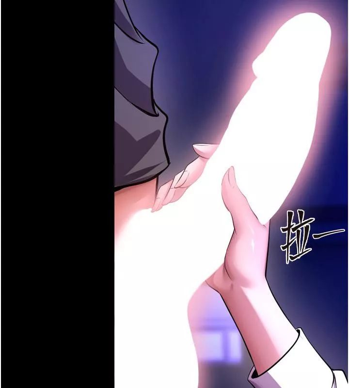 狱火重生 第70话 希望你記得我的「好」 - 第100页