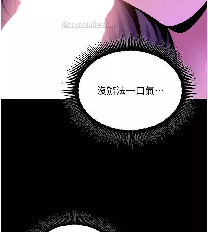 狱火重生 第70话 希望你記得我的「好」 - 第105页