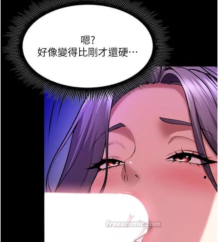 狱火重生 第70话 希望你記得我的「好」 - 第119页