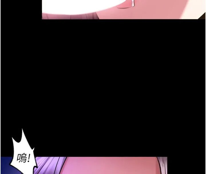 狱火重生 第70话 希望你記得我的「好」 - 第120页