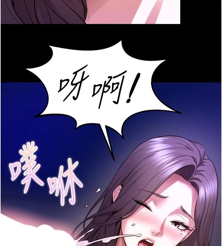 狱火重生 第70话 希望你記得我的「好」 - 第122页