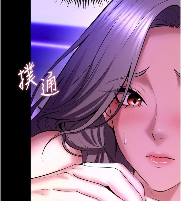 狱火重生 第70话 希望你記得我的「好」 - 第139页