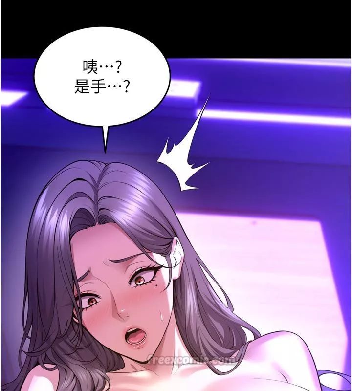狱火重生 第70话 希望你記得我的「好」 - 第149页