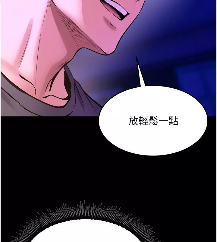 狱火重生 第70话 希望你記得我的「好」 - 第153页