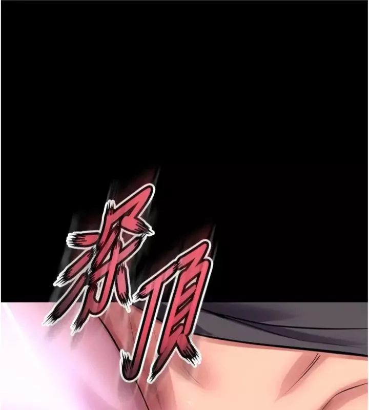 狱火重生 第71话 好想要更多的「疼愛」 - 第14页