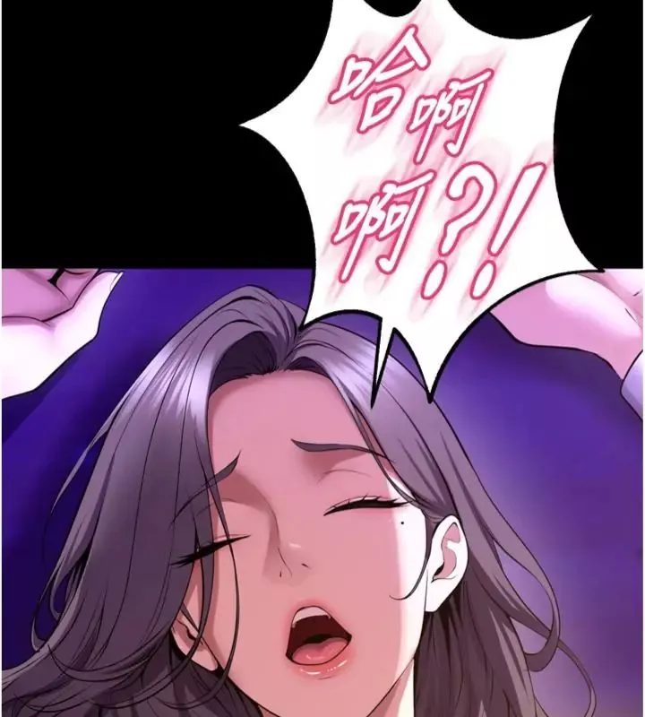 狱火重生 第71话 好想要更多的「疼愛」 - 第16页