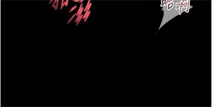 狱火重生 第71话 好想要更多的「疼愛」 - 第26页