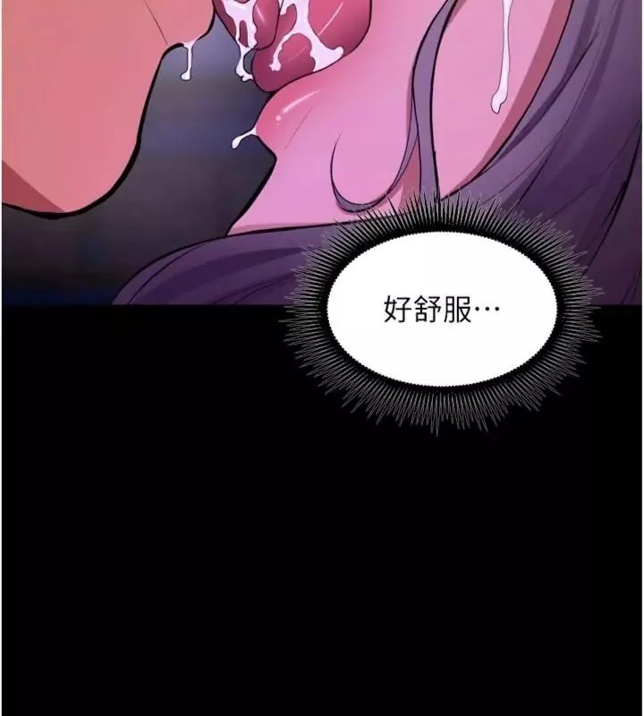 狱火重生 第71话 好想要更多的「疼愛」 - 第54页