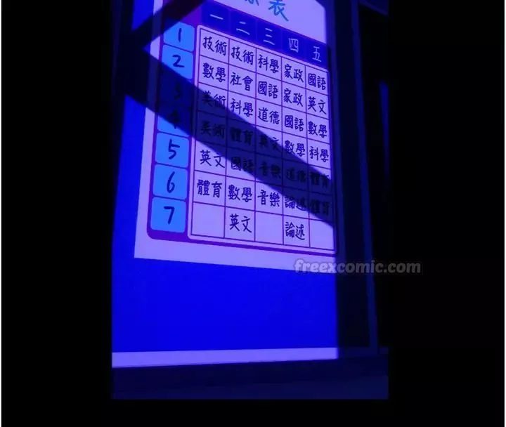 狱火重生 第71话 好想要更多的「疼愛」 - 第60页