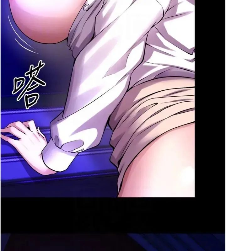 狱火重生 第71话 好想要更多的「疼愛」 - 第103页