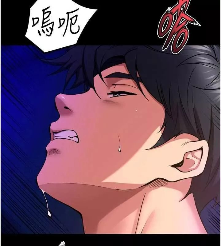 狱火重生 第72话 你不是喜歡變態的我嗎? - 第26页