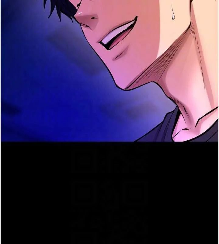 狱火重生 第72话 你不是喜歡變態的我嗎? - 第35页