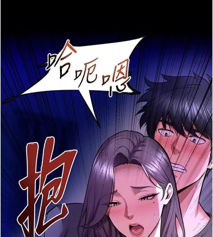 狱火重生 第72话 你不是喜歡變態的我嗎? - 第42页