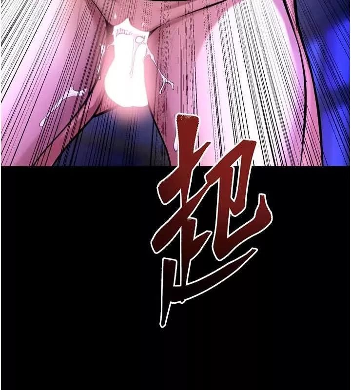 狱火重生 第72话 你不是喜歡變態的我嗎? - 第44页