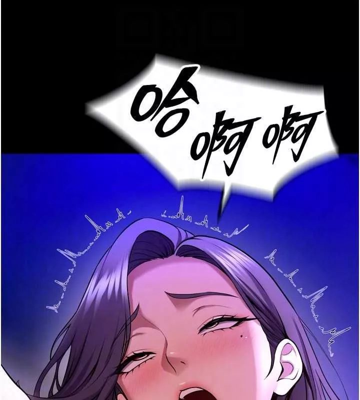 狱火重生 第72话 你不是喜歡變態的我嗎? - 第62页
