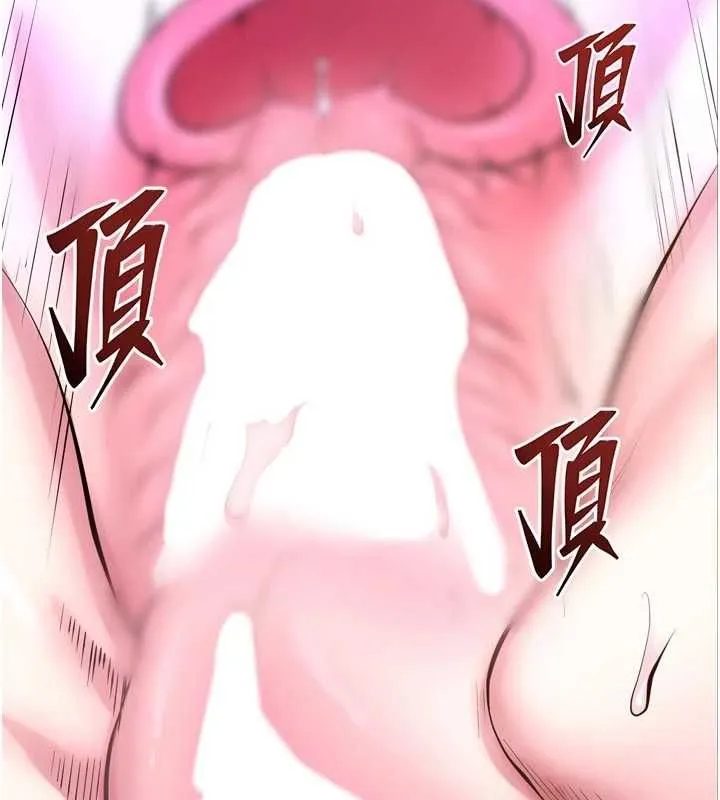 狱火重生 第72话 你不是喜歡變態的我嗎? - 第68页