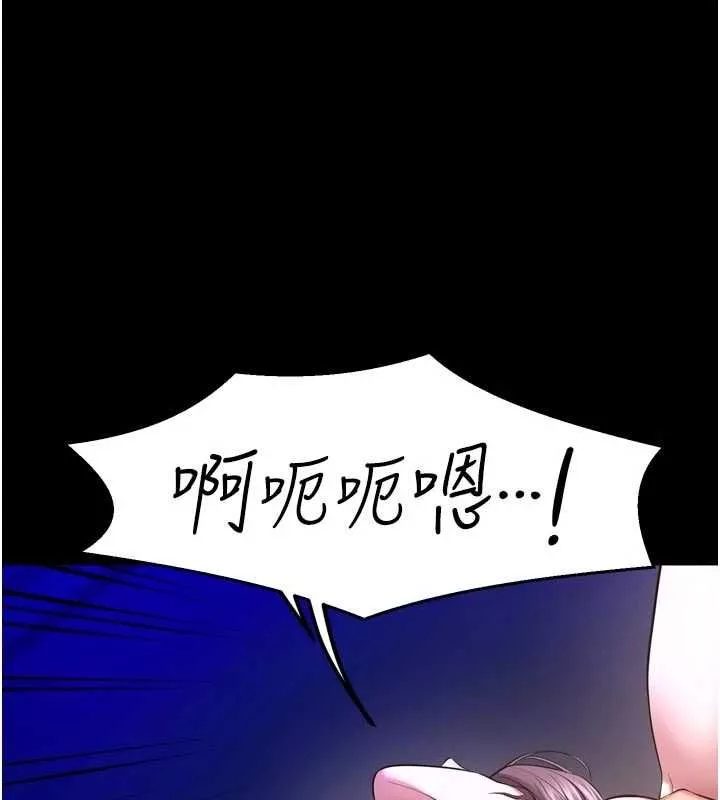 狱火重生 第72话 你不是喜歡變態的我嗎? - 第70页