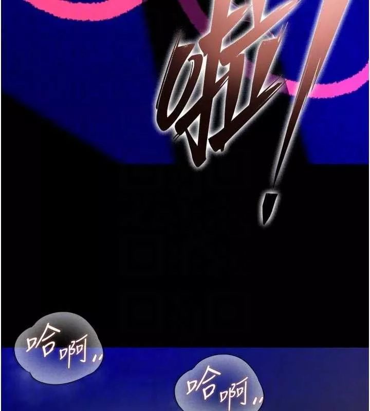 狱火重生 第72话 你不是喜歡變態的我嗎? - 第84页