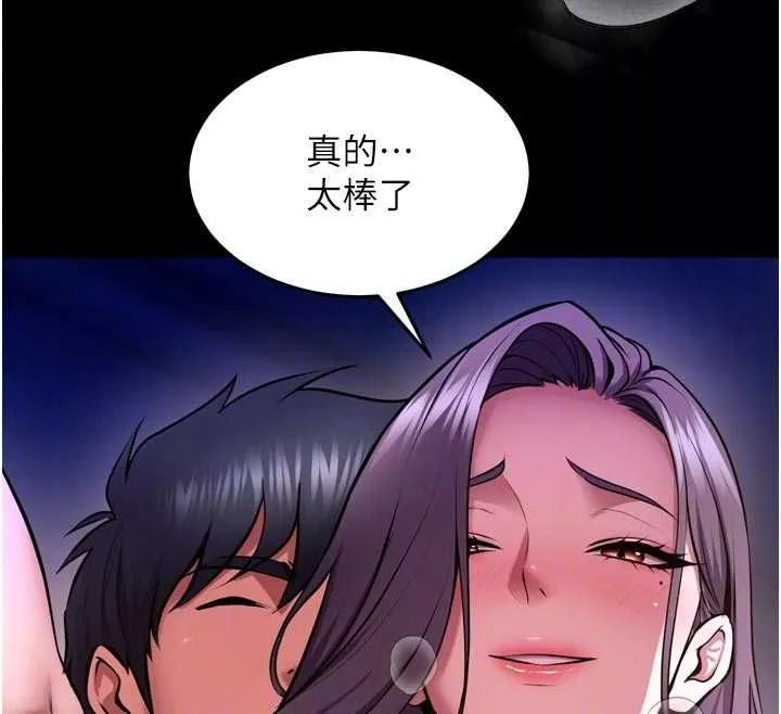 狱火重生 第72话 你不是喜歡變態的我嗎? - 第87页