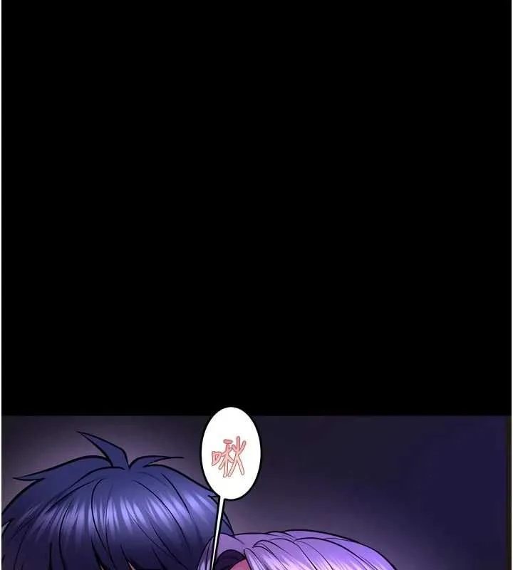 狱火重生 第72话 你不是喜歡變態的我嗎? - 第108页