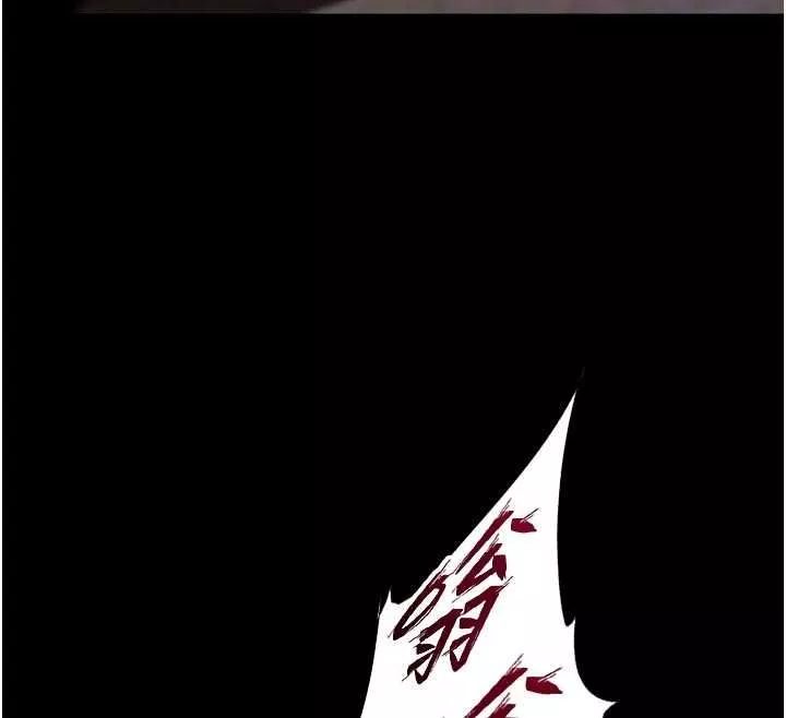 狱火重生 第72话 你不是喜歡變態的我嗎? - 第115页