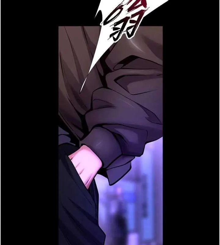 狱火重生 第72话 你不是喜歡變態的我嗎? - 第116页