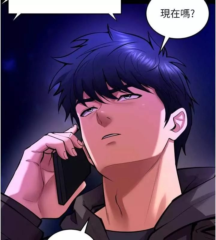 狱火重生 第72话 你不是喜歡變態的我嗎? - 第127页