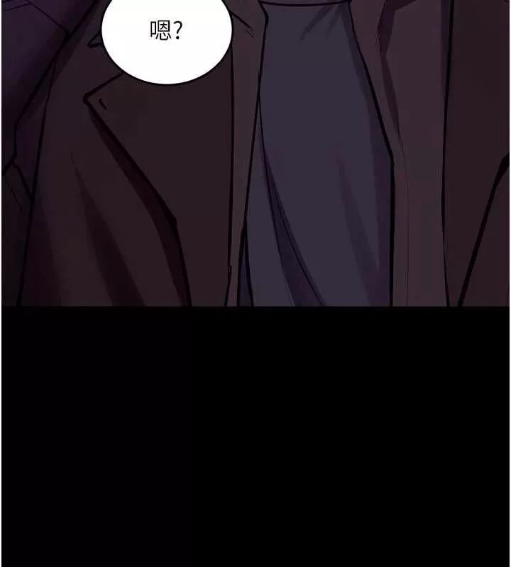 狱火重生 第72话 你不是喜歡變態的我嗎? - 第128页