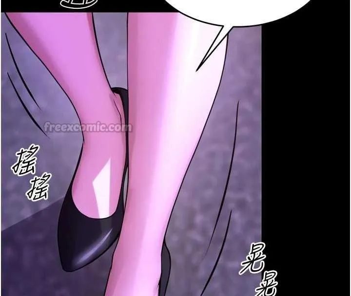 狱火重生 第72话 你不是喜歡變態的我嗎? - 第135页
