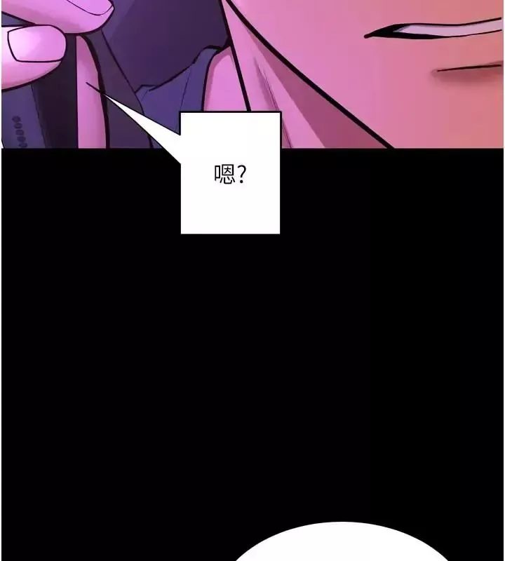 狱火重生 第73话 妳在這裡只配當隻母狗 - 第3页