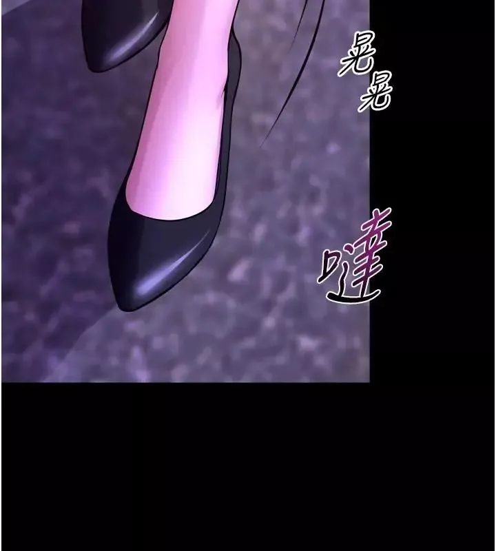 狱火重生 第73话 妳在這裡只配當隻母狗 - 第5页