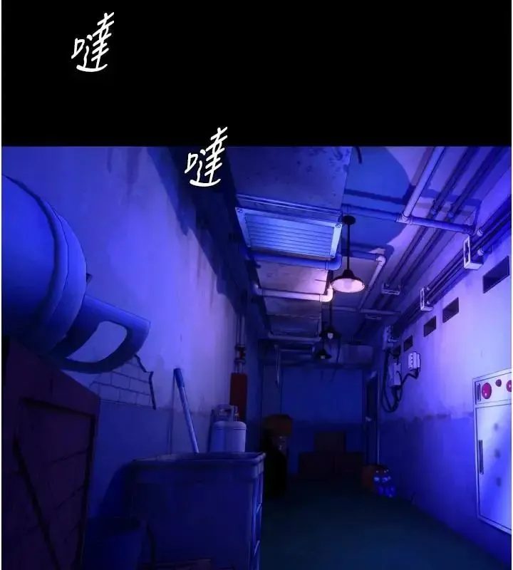狱火重生 第73话 妳在這裡只配當隻母狗 - 第67页