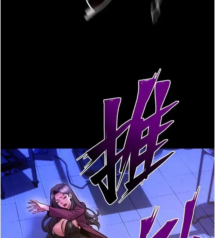 狱火重生 第73话 妳在這裡只配當隻母狗 - 第77页