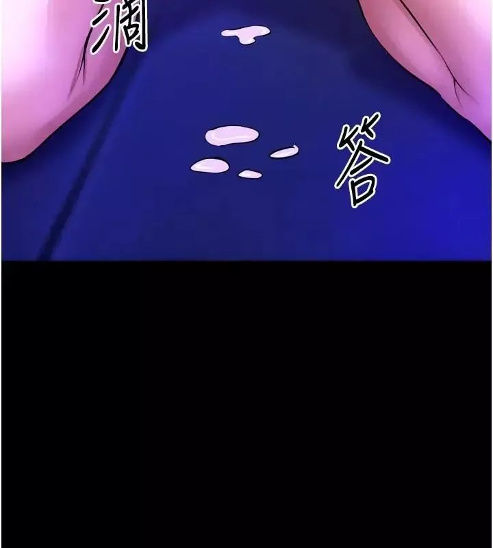 狱火重生 第73话 妳在這裡只配當隻母狗 - 第108页