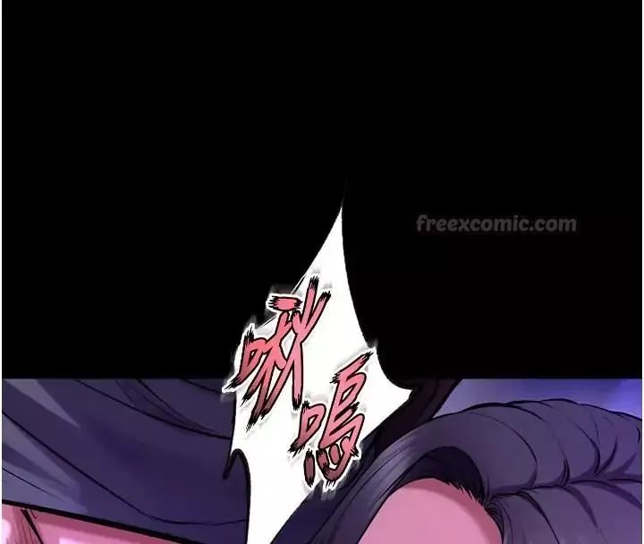 狱火重生 第73话 妳在這裡只配當隻母狗 - 第120页