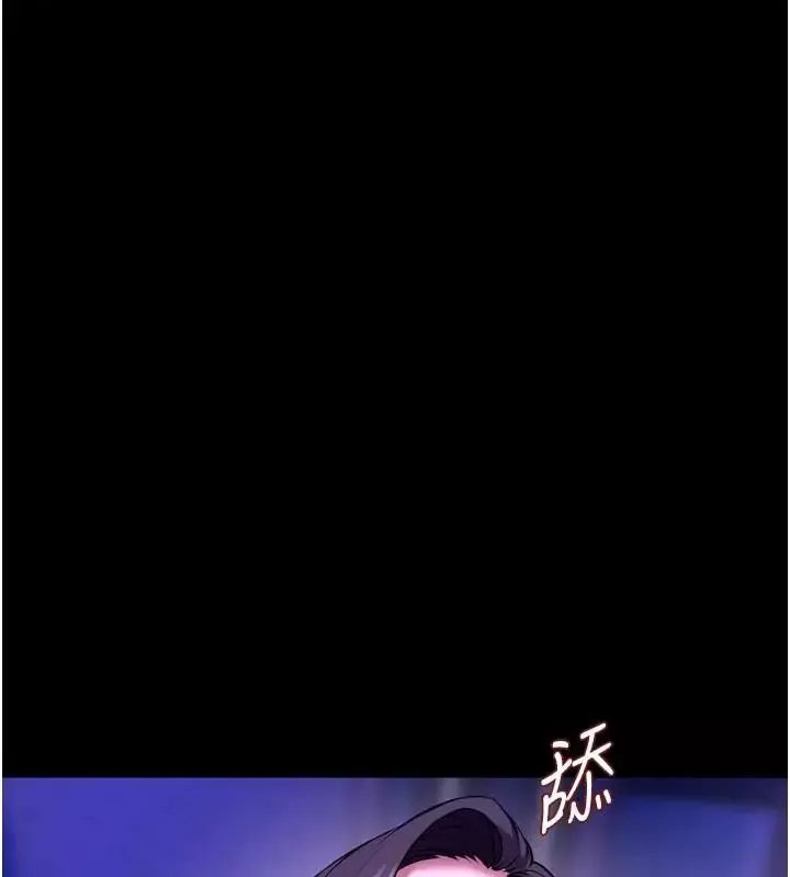 狱火重生 第73话 妳在這裡只配當隻母狗 - 第122页