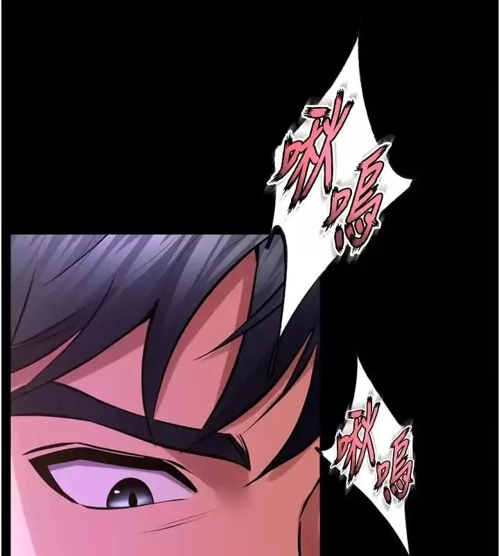 狱火重生 第73话 妳在這裡只配當隻母狗 - 第126页