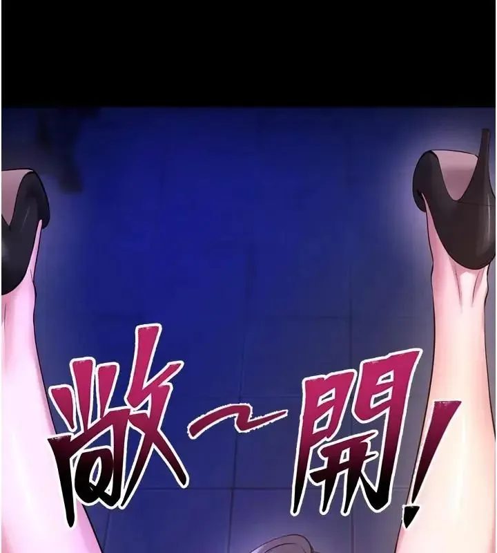 狱火重生 第73话 妳在這裡只配當隻母狗 - 第128页