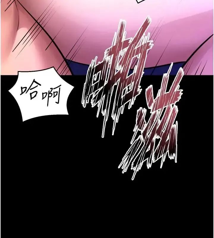 狱火重生 第73话 妳在這裡只配當隻母狗 - 第138页