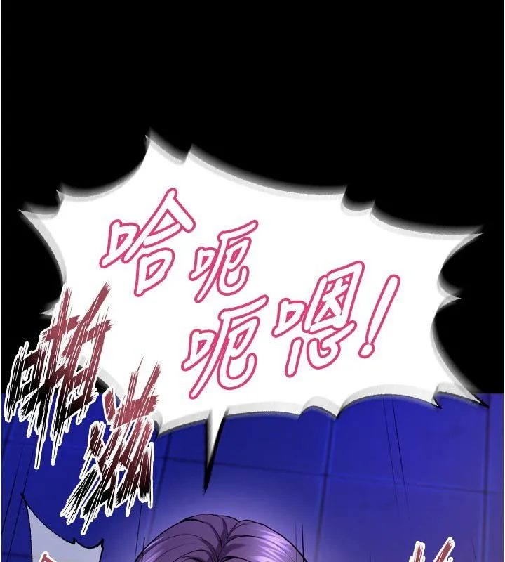 狱火重生 第74话 測試人體對痛苦的極限 - 第3页