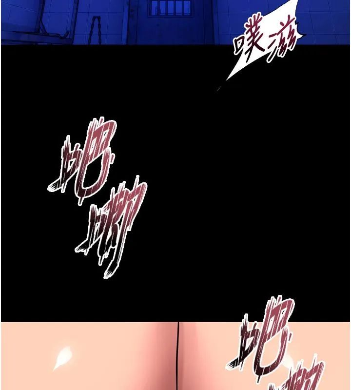 狱火重生 第74话 測試人體對痛苦的極限 - 第5页