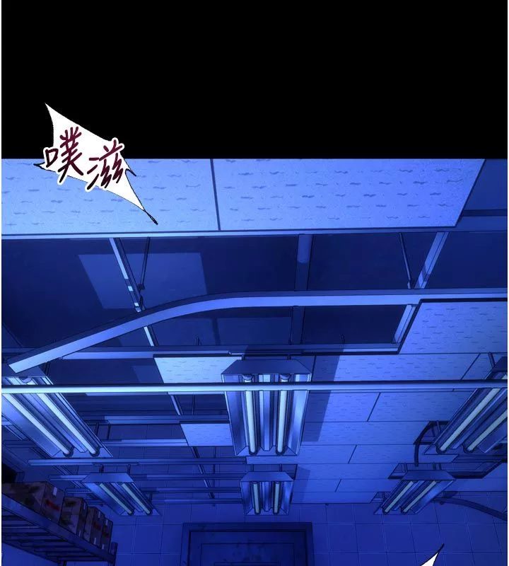 狱火重生 第74话 測試人體對痛苦的極限 - 第10页