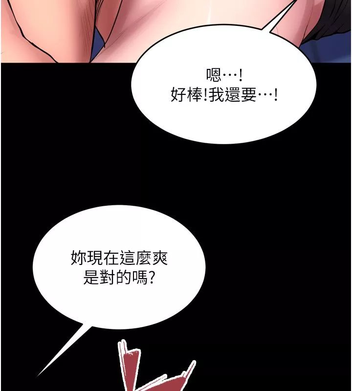 狱火重生 第74话 測試人體對痛苦的極限 - 第22页