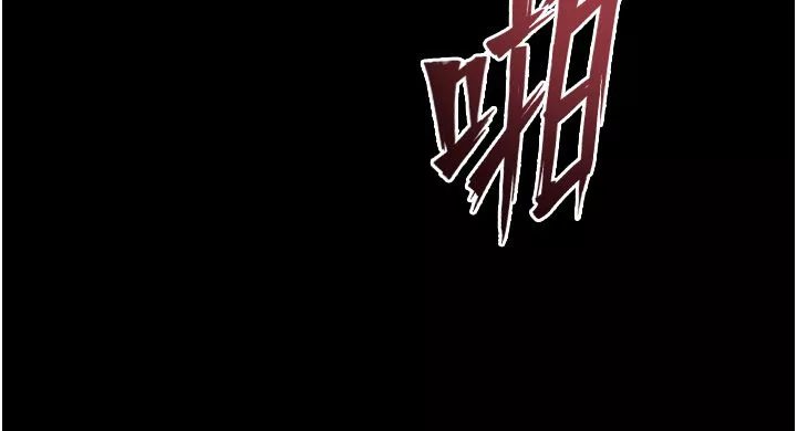 狱火重生 第74话 測試人體對痛苦的極限 - 第28页