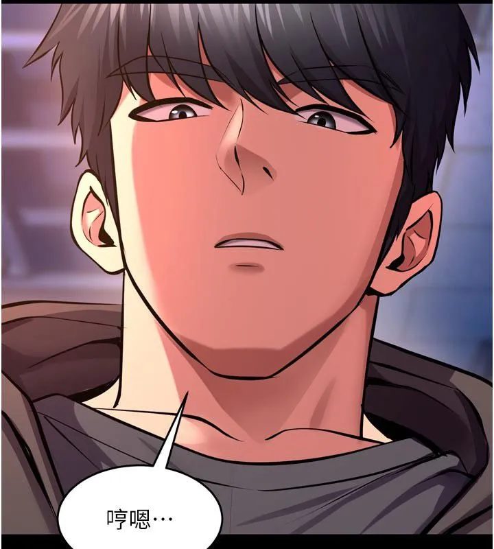 狱火重生 第74话 測試人體對痛苦的極限 - 第35页