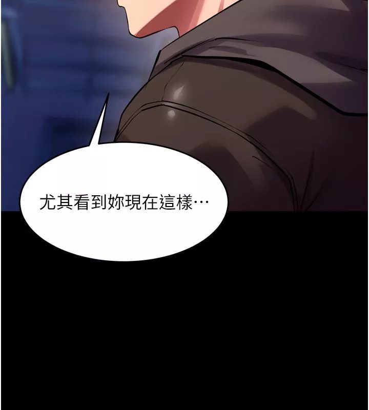 狱火重生 第74话 測試人體對痛苦的極限 - 第43页