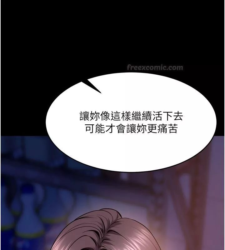 狱火重生 第74话 測試人體對痛苦的極限 - 第44页