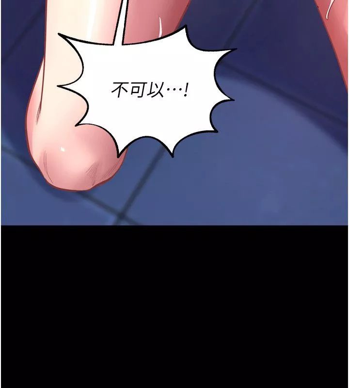 狱火重生 第74话 測試人體對痛苦的極限 - 第47页
